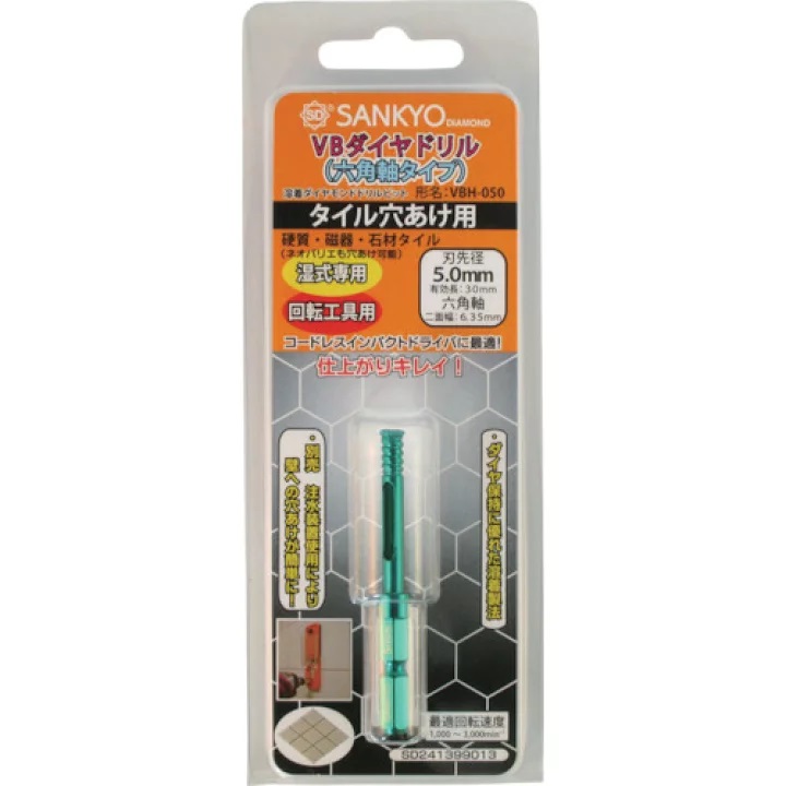 楽天市場】【三京ダイヤモンド】VBダイヤドリル用ドリルビット