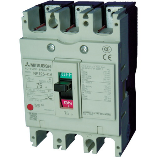 ノーヒューズ遮断器 NF-Cシリーズ(経済品) NF125-SEV-3P-75A NF125-SV 3P 75A ノーヒューズ遮断器 NF-Sシリーズ (汎用品