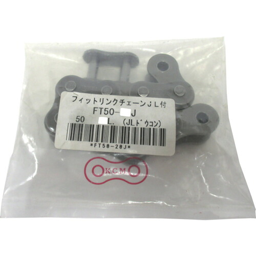 [ローラーチェーン]片山チエン（株） ＫＡＮＡ ローラーチェーン フィットリンク ５０－１８０Ｌ（ＪＬ付） リベット形 FT50-180J 1本【410-8876】