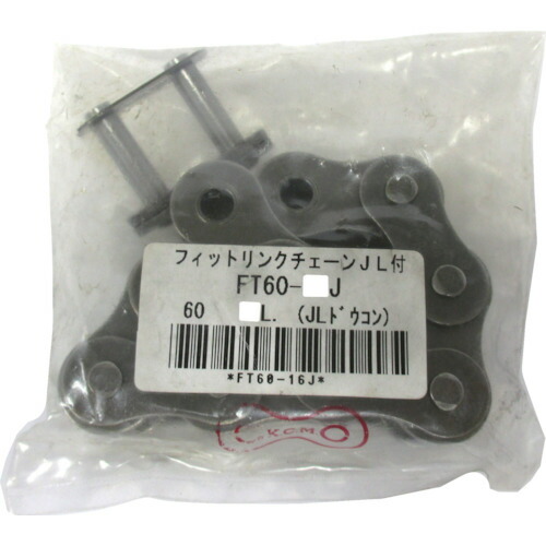 [ローラーチェーン]片山チエン（株） ＫＡＮＡ ローラーチェーン フィットリンク ６０－１１８Ｌ（ＪＬ付） リベット形 FT60-118J 1本【410-9490】