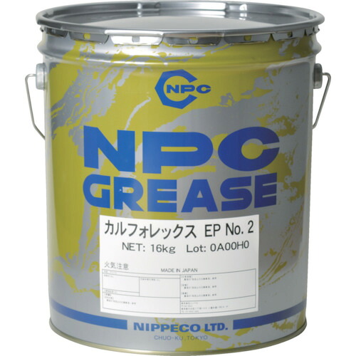 [肌理細か差し油]【貨物輸送無料】（株）ニッペコ ＮＩＰＰＥＣＯ 高性能・全能差し油 カルフォレックスＥＰ ＃２ １６ＫＧ １缶 1缶【129-2385】【北海道・沖縄貨物輸送別途】【smtb-KD】