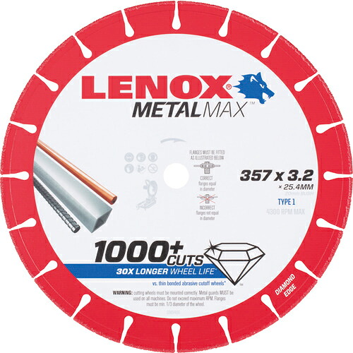 [金剛石裁断師（湿式）]【貨物輸送無料】スタンレーブラック・アンド・デッカー ＬＥＮＯＸ 金属元素マックス３５７粍 1985498 1枚【136-4630】【北海道・沖縄貨物輸送別途】【smtb-KD】