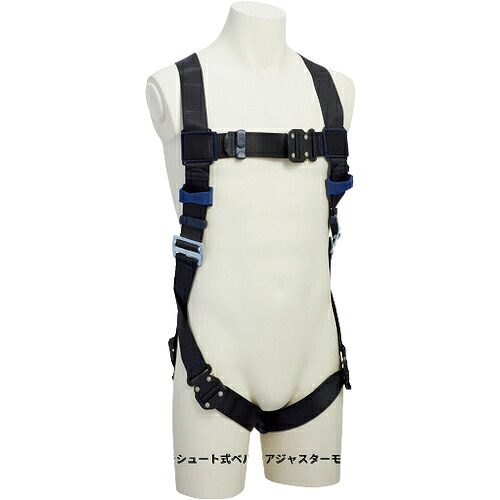 [馬具型堕ちる取り締まり用手道具（胴胴締めなし）]【貨物輸送無料】３Ｍ ＤＢＩ－サラ（ＴＭ） エグゾフィット ともし火 フルハーネス 落下傘式ベルトアジャスター １１１４１００Ｎ Ｌ大きさ 1114100N 1本【北海道・沖縄貨物輸送別途】【smtb-KD】