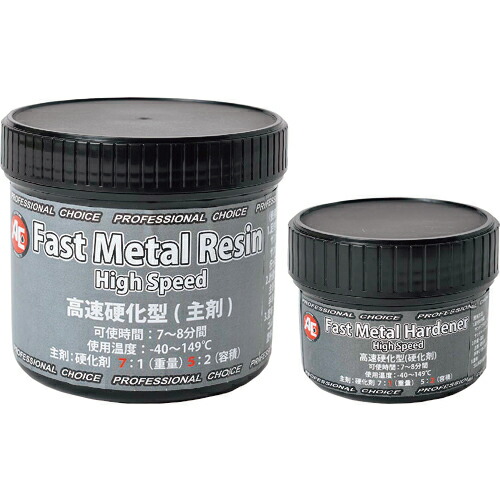 [金属用補修剤]旭エンジニアリング（株） 旭 高速硬化型ペースト Ｆａｓｔ Ｍｅｔａｌ Ｐａｓｔｅ 1161 1組【161-5560】｜ものづくりのがんばり屋