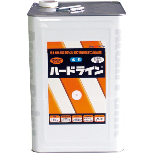[路面用塗料]【送料無料】アトムサポート（株） アトムペイント 水性ハードライン １６ｋｇ 白 00001-12110 1缶【206-6847】【北海道・沖縄送料別途】【smtb-KD】｜ものづくりのがんばり屋