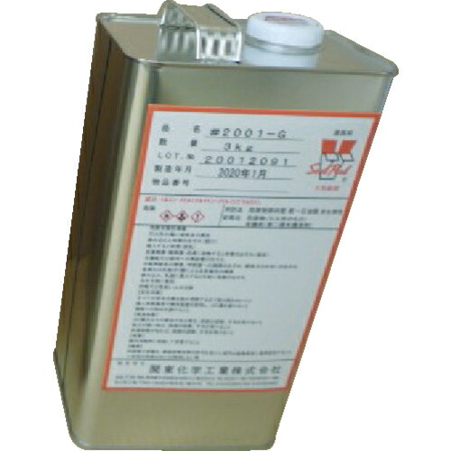 [防錆剤]【送料無料】理研アルマイト工業（株） 関東化学工業 シールピール ２００１Ｇ ３ＫＧ 2001-G03KG 1缶【207-2475】【代引不可商品・メーカー直送】【北海道・沖縄送料別途】【smtb-KD】【お取り寄せ品】