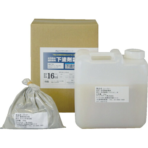[遮熱塗料]アトムサポート（株） アトムペイント 水性防水塗料専用水性下塗剤セット ４．８ｋｇ 00001-23001 1Ｓ【207-4499】｜ものづくりのがんばり屋