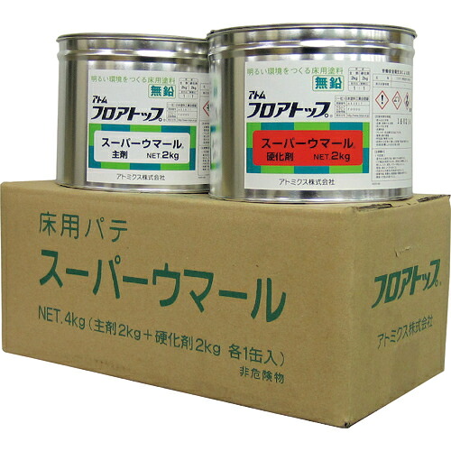 [コンクリート用補修剤]アトムサポート（株） アトミクス スーパーウマール ４ＫＧセット 00001-70083 1Ｓ【228-0135】