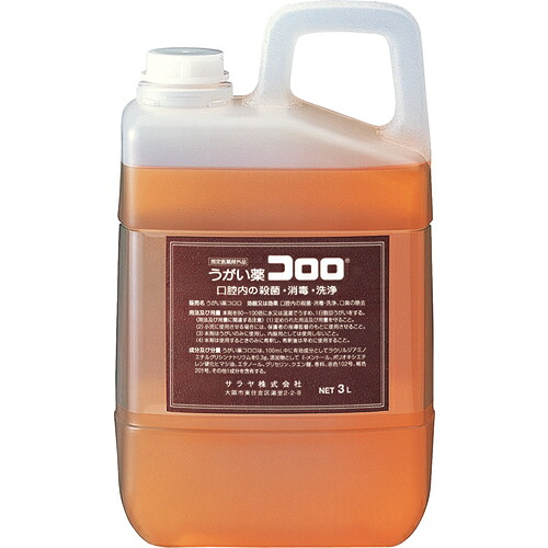 [うがい薬]サラヤ うがい薬 コロロ ３Ｌ 12833 1個【12833】【381-1972】