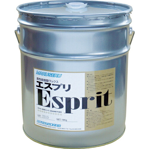 [樹脂ワックス]【送料無料】日本マルセル（株） 日本マルセル　ポリマートエスプリ　0101002 1缶【409-7025】【北海道・沖縄送料別途】【smtb-KD】｜ものづくりのがんばり屋