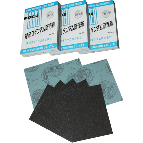 [空研ぎペーパー]理研コランダム（株） 理研コランダム　研磨布　幅２２８ｍｍ　長さ２８０ｍｍ　＃３０ 10-0-228X280-30 50枚【809-3672】