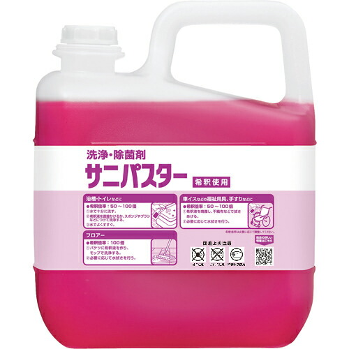 [除菌剤]【貨物輸送無料】サラヤ（株） サラヤ 洗い濯ぎ・除菌剤 サニパスター ５Ｋｇ 31784 1個【176-2025】【北海道・沖縄貨物輸送別途】【smtb-KD】