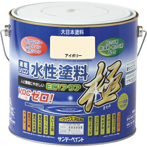 [営造物用絵の具（水溶性）]サンデー絵の具（株） サンデー絵の具 水溶性ＥＣＯアクア 赤 ３Ｌ 274048 1個【201-7782】 塗装用品-塗料缶・ペンキ