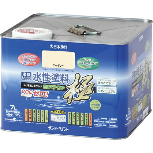 [建物用塗料（水性）]【送料無料】サンデーペイント（株） サンデーペイント 水性ＥＣＯアクア 白 ７Ｌ 275427 1個【201-7790】【北海道・沖縄送料別途】【smtb-KD】｜ものづくりのがんばり屋