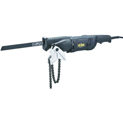 [レシプロソー（パイプソー）]【貨物輸送無料】レッキス製作（株） ＲＥＸ ハイパーソー１５０Ｓ 380150 1台【337-9710】【北海道・沖縄貨物輸送別途】【smtb-KD】 電気丸のこ-切断工具