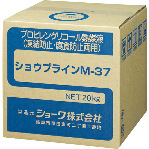 [熱媒液]【安全性の高い、不凍効果の優れた熱媒体！】ショーワ（株） ＳＨＯＷＡ ショウブラインＭ－３７ （１個入） 2502514 1箱【421-3505】