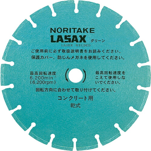 [金剛石裁断師（乾式）]【貨物輸送無料】ノリ竹 ダイヤモンドブレード レザックスグリーン 乾式切りはなす用 汎用手合い ３５６×２．８×３０．５ 3I0GPR142823A 1枚【北海道・沖縄貨物輸送別途】【smtb-KD】