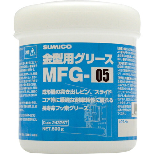 [フッ素系グリス]【送料無料】住鉱潤滑剤（株）　住鉱　金型用グリース　ＭＦＧ－０５　５００Ｇ　243167　1個【818-4754】【代引不可商品】【北海道・沖縄送料別途】【smtb-KD】