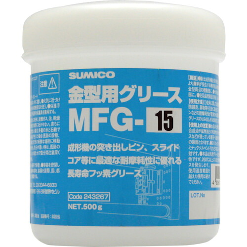 [フッ素系グリス]【送料無料】住鉱潤滑剤（株）　住鉱　金型用グリース　ＭＦＧ－１５　５００Ｇ　243267　1個【818-4756】【代引不可商品】【北海道・沖縄送料別途】【smtb-KD】