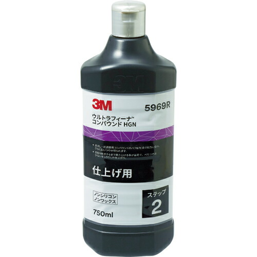 楽天市場】3M 