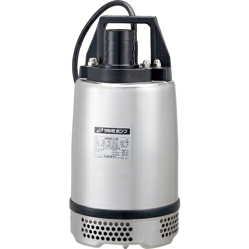 [水中揚水機（ステンレス鋼製）]（株）鶴見製作所 ツルミ ステンレス鋼製水中ハイスピンポンプ ５０ＨＺ 50SQ2-2.4 50HZ 1台【208-3613】【代引不可商いもの・製造業者直送】【お取り寄せ品】 花・ガーデン・DIY-DIY・工具-電動工具本体
