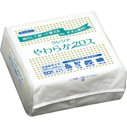 ★[紙・不織布ウエス]日本製紙クレシア（株） クレシア やわらかはりつけ台 ５０枚Ｘ１８容器に並べる 65200 1CS（900枚入）【474-1552】【代引不可商いもの】