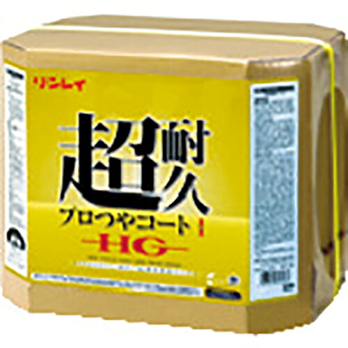 【送料無料】[樹脂ワックス]（株）リンレイ リンレイ 床用樹脂ワックス 超耐久プロつやコート１ ＨＧ １８Ｌ ＲＥＣＯＢＯ 657259 1缶【829-1543】【北海道・沖縄送料別途】【smtb-KD】