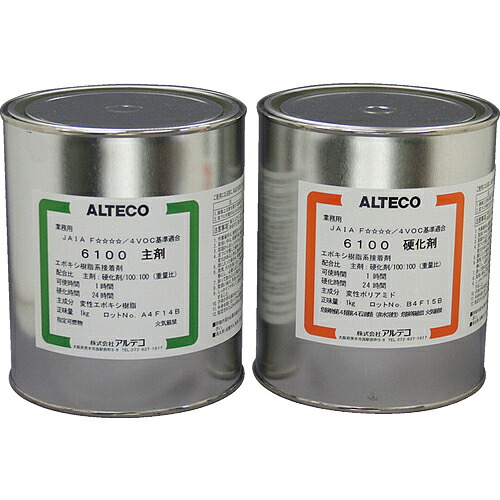[エポキシ系貼り付ける剤２液印字機]（株）アルテコ アルテコ エポキシ貼り付ける剤 ６１００ ２ｋｇ仕掛ける 61002KG 1組【855-2866】