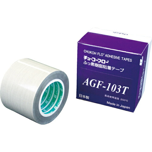 [フッ素樹脂粘着テープ]【送料無料】中興化成工業（株） ｃｈｕｋｏｈ 高離型フッ素樹脂ガラスクロス粘着テープ ＡＧＦ－１０３Ｔ ０．１８ｔ×５０ｗ×１０ｍ AGF103T-18X50 1巻【114-5415】【北海道・沖縄送料別途】【smtb-KD】