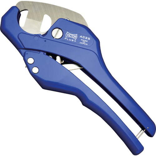 ■[塩ビ管カッター]フジ矢（株）（ビクター） Ｖｉｃｔｏｒ ビクタープラス ドレンパイプカッター AC25 1丁【207-1426】【代引不可商品】【メール便1個まで対象商品】