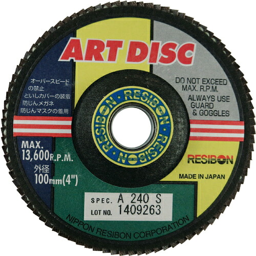 [ディスクペーパー]日本レヂボン（株） レヂボン アートディスクＡＤ １００×１５ Ａ２４０Ｓ AD100-A240S 10枚【297-7974】