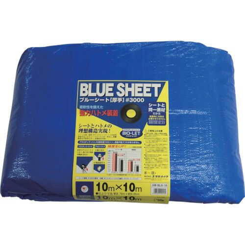 [青色腰かけ]【貨物輸送無料】（株）ユタカメイク ユタカ 腰かけ ＃３０００ＢＬＵＥＳＨＥＥＴ（産科学） １０．０ｍ×１０．０ｍ BLS-18 1枚【337-0461】【北海道・沖縄貨物輸送別途】【smtb-KD】