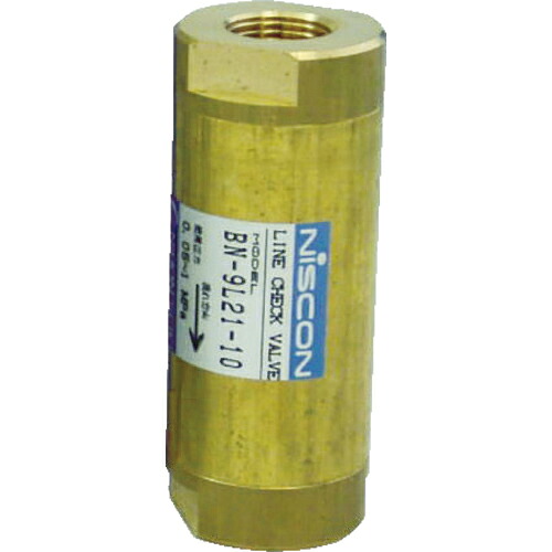 [チェックバルブ]【送料無料】日本精器（株） 日本精器　ラインチェック弁　１０Ａ　BN-9L21-10 1個【395-4463】【北海道・沖縄送料別途】【smtb-KD】