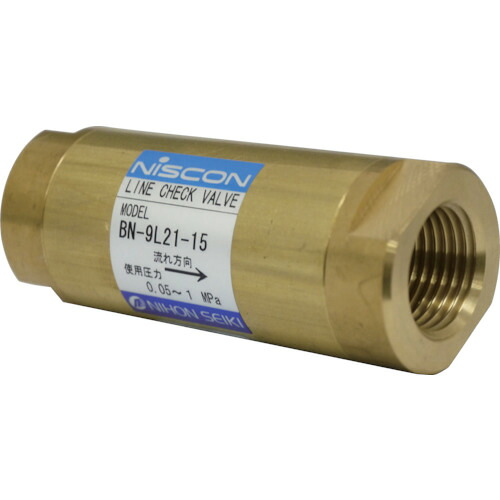 [チェックバルブ]【送料無料】日本精器（株） 日本精器　ラインチェック弁　１５Ａ　BN-9L21-15 1個【395-4471】【北海道・沖縄送料別途】【smtb-KD】