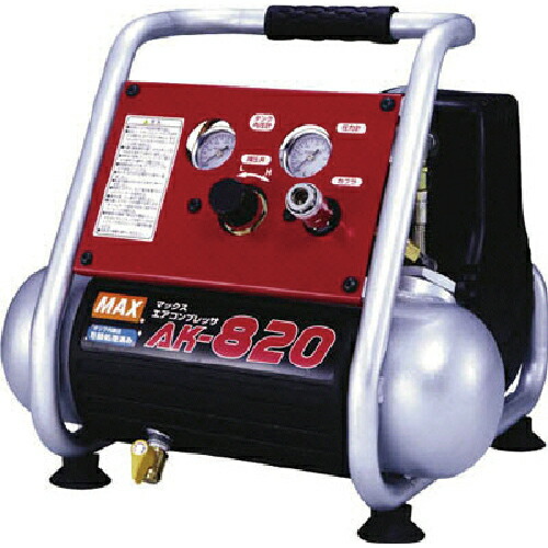 [レシプロコンプレッサー（ハンディタイプ）]【送料無料】マックス（株） ＭＡＸ　エアコンプレッサ　１馬力　AK-820 1台【474-3202】【北海道・沖縄送料別途】【smtb-KD】