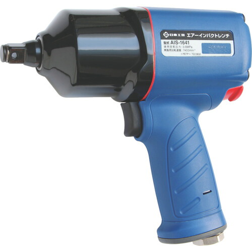 [エアインパクトレンチ]【送料無料】日東工器（株） 日東 エアーインパクトレンチ ＡＩＳ&minus;１６４１（８９３４６） AIS-1641 1台【495-7709】【代引不可商品】【北海道・沖縄送料別途】【smtb-KD】｜ものづくりのがんばり屋