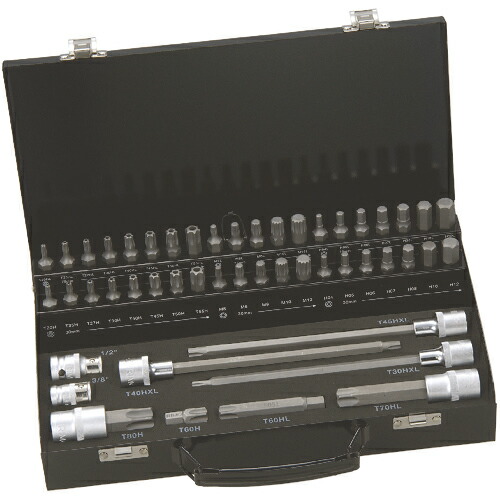 楽天市場】バイク 自転車 工具箱 ツールセット46pcs 1/4 (6.35mm