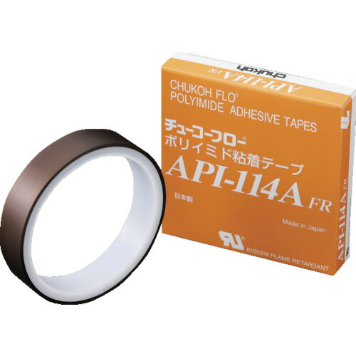 ■[絶縁テープ]中興化成工業（株） ｃｈｕｋｏｈ ポリイミド粘着テープ ＡＰＩー１１４ＡＦＲ ０．０８ｔ×１９ｗ×２０ｍ FR-08X19X20 1巻【794-3938】【代引不可商品】【メール便1個まで対象商品】
