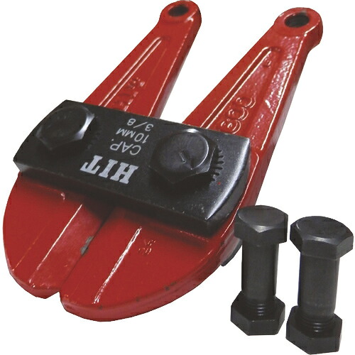 [ボルトクリッパー]【送料無料】ヒット商事（株） ＨＩＴ 鋼線 クリッパー用替刃 レッド １０５０ｍｍ BCC1050H 1個【814-5726】【北海道・沖縄送料別途】【smtb-KD】 14,615円