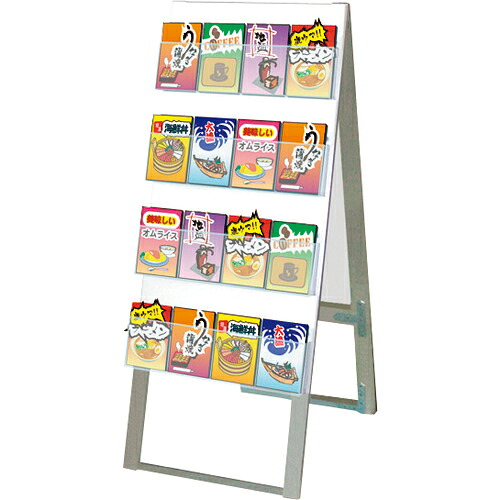 [パンフレットスタンド]常磐精工（株） ＴＯＫＩＳＥＩ ケーススタンド看板 ４５０幅４段両面ハイ CSK450X8RH 1台【143-4061】【代引不可商品・メーカー直送】【別途運賃必要なためご連絡いたします。】【お取り寄せ品】