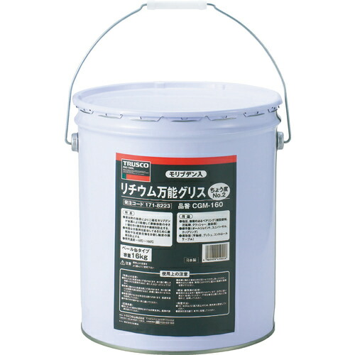 [モリブデングリス]【送料無料】トラスコ中山 （株） ＴＲＵＳＣＯ モリブデン入リチウム万能グリス ＃２ １６ｋｇ缶 CGM-160 1缶【171-8223】【北海道・沖縄送料別途】【smtb-KD】