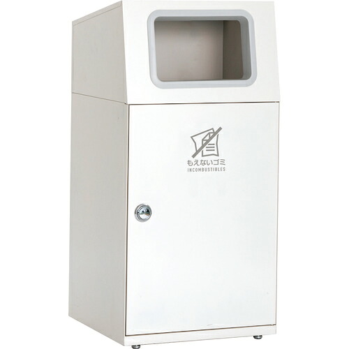 [分別ペール]【送料無料】（株）テラモト テラモト ニートＳＴもえないゴミ DS-166-012-7 1台【195-1380】【北海道・沖縄送料別途】【smtb-KD】【代引不可商品・メーカー直送】【お取り寄せ品】｜ものづくりのがんばり屋