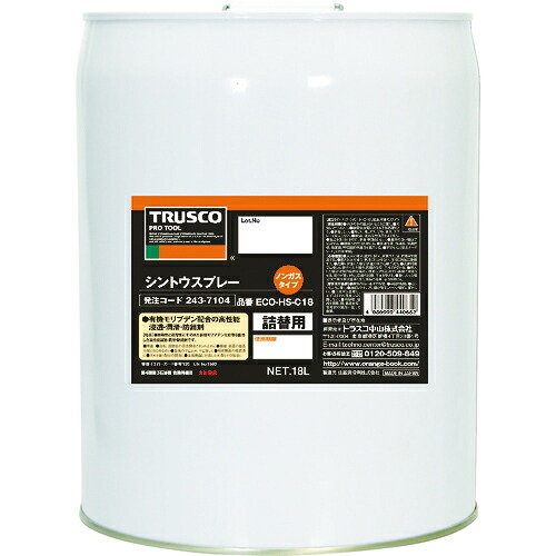 [浸透・潤滑スプレー（オイルタイプ）]【送料無料】トラスコ中山（株） ＴＲＵＳＣＯ　シントウ　１８Ｌ　ECO-HS-C18 1缶【代引不可商品・メーカー直送】【北海道･沖縄送料別途】【smtb-KD】【法人様方のみのお取扱いとなります】