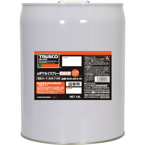 [防錆剤]【送料無料】トラスコ中山（株） ＴＲＵＳＣＯ　αボウセイ油　１８Ｌ　ECO-AR-C18 1缶【243-7139】【代引不可商品・メーカー直送】【北海道･沖縄送料別途】【smtb-KD】【法人様方のみのお取扱いとなります】