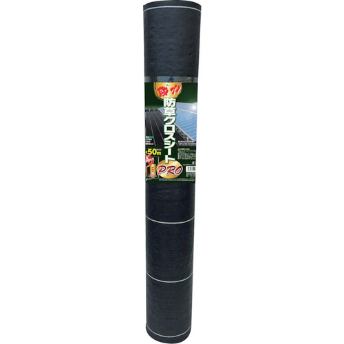 ★[防草シート]日本マタイ（株） ＭＡＴＡＩ 強力防草クロスシートＰＲＯ （１×５０ｍ） 黒 紙管巻 DDHC10644 1巻【363-2210】【代引不可商品】