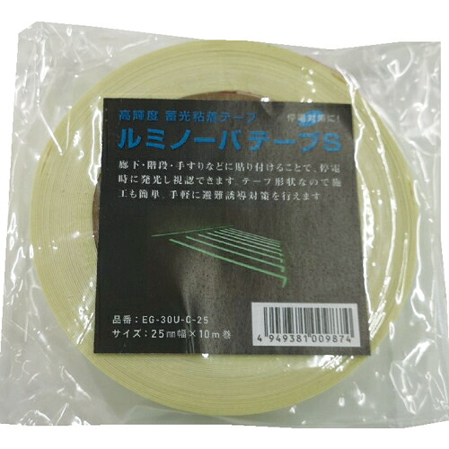 [蓄光テープ]【送料無料】根本特殊化学（株） ＮＥＭＯＴＯ　高輝度蓄光式ルミノーバテープＳ　２５ｍｍ×１０ｍ　EG-30U-C-25 1巻【423-3867】【北海道・沖縄送料別途】【smtb-KD】