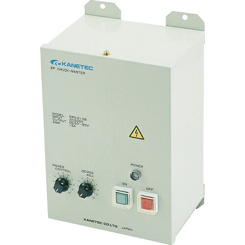 【送料無料】[永電磁チャック]カネテック（株） ＫＡＮＥＴＥＣ 永電磁チャックＥＰ用チャックマスター EPS215B 1個【808-5598】【代引不可商品・メーカー直送】【北海道・沖縄送料別途】【smtb-KD】