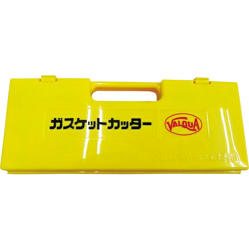 [ガスケットカッター]（株）バルカー ＶＡＬＱＵＡ ガスケットカッター ケース CUTTER-P15000 1個【852-0244】