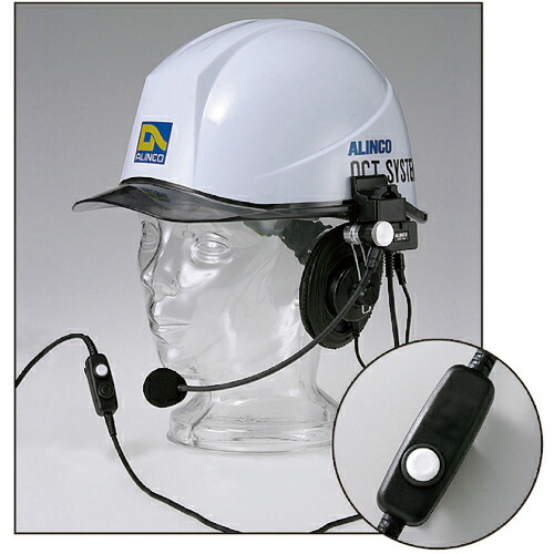 ALINCO トランシーバーセット& ALINCO ヘルメット用ヘッドセット ALINCO ALINCO ヘルメット用ヘッドセット EME-63A アルインコ