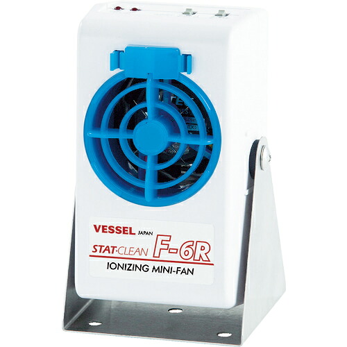 [気違い式除電機]【貨物輸送無料】（株）ベッセル ＶＥＳＳＥＬ 静電気取っぱらうミニ気違い（照明ランプ付） Ｎｏ．Ｆ－６ＲＳＴ 1台【130-9811】【北海道・沖縄貨物輸送別途】【smtb-KD】